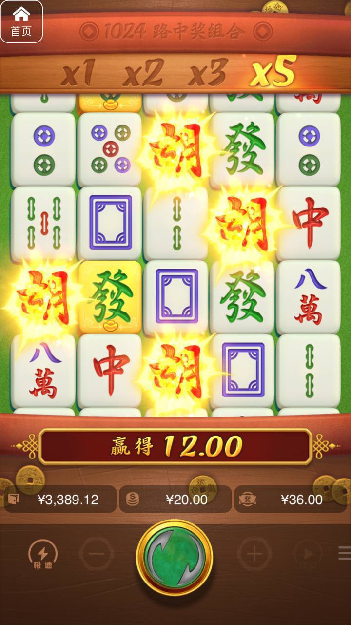 评论图片-白菜分享-免费彩金-白嫖彩金论坛