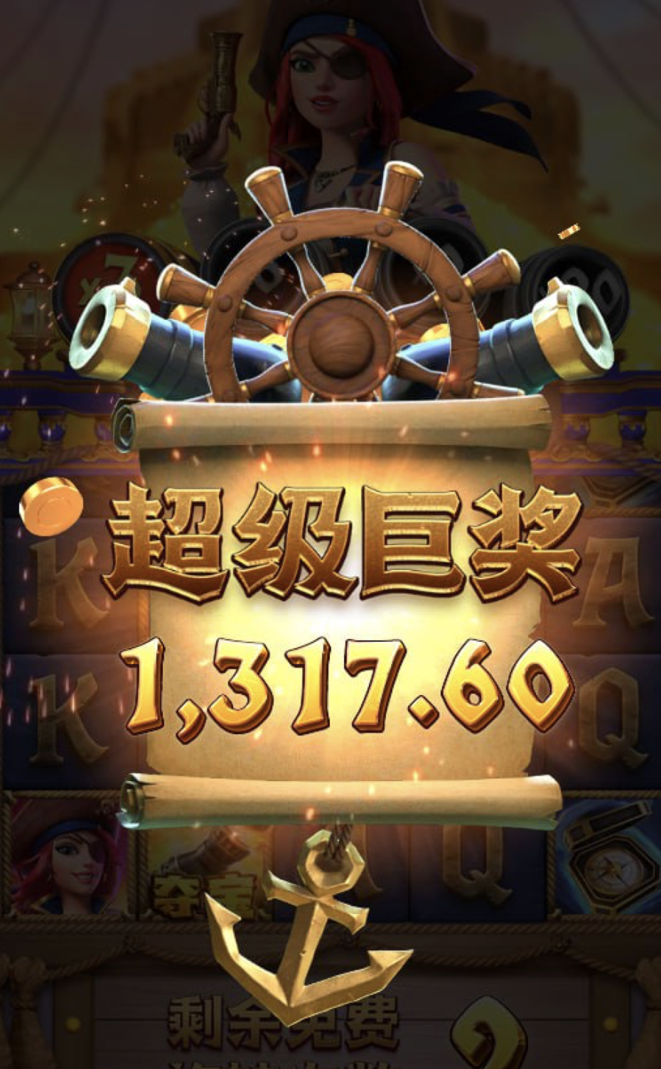 评论图片-白菜分享-免费彩金-白嫖彩金论坛