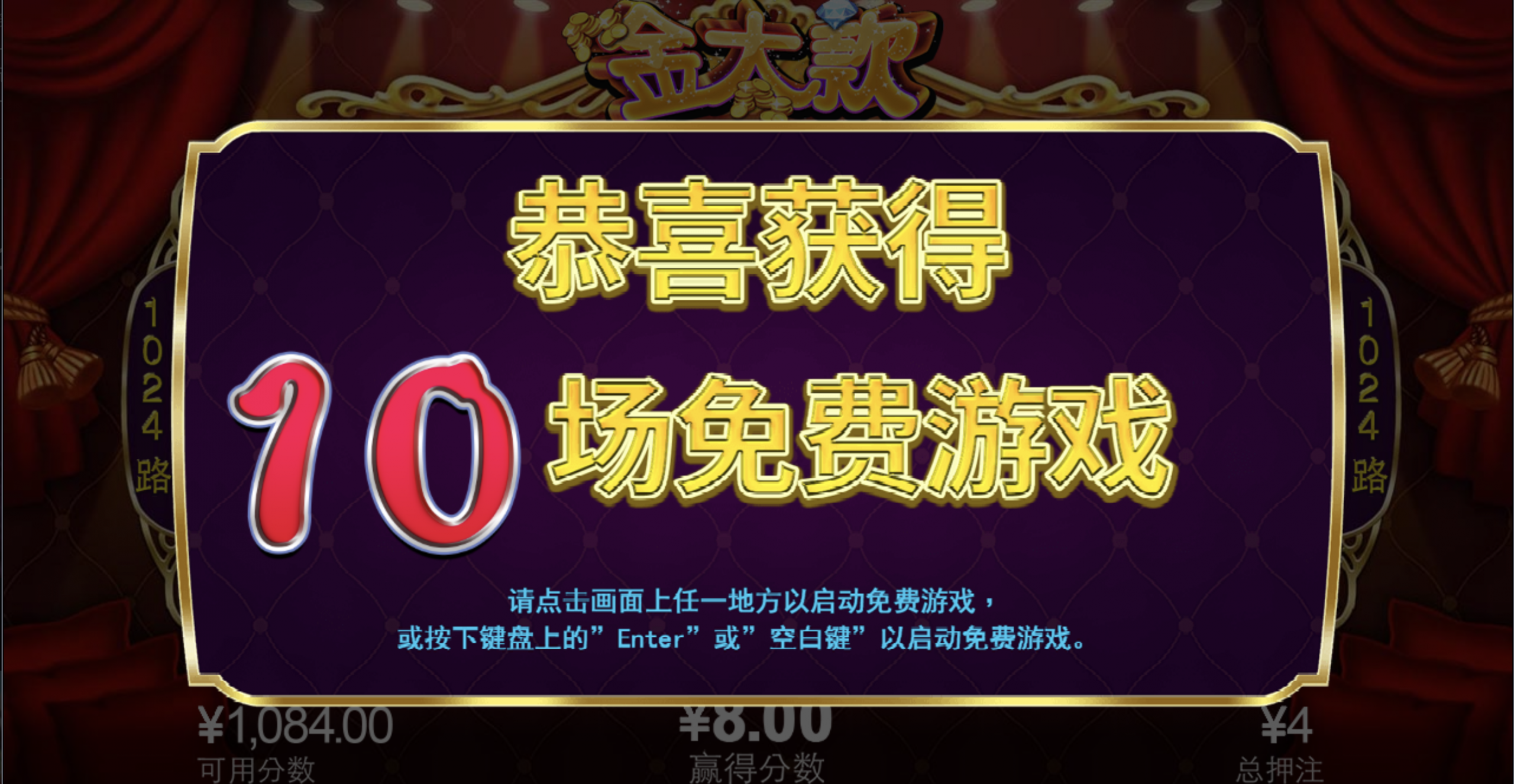 评论图片-白菜分享-免费彩金-白嫖彩金论坛