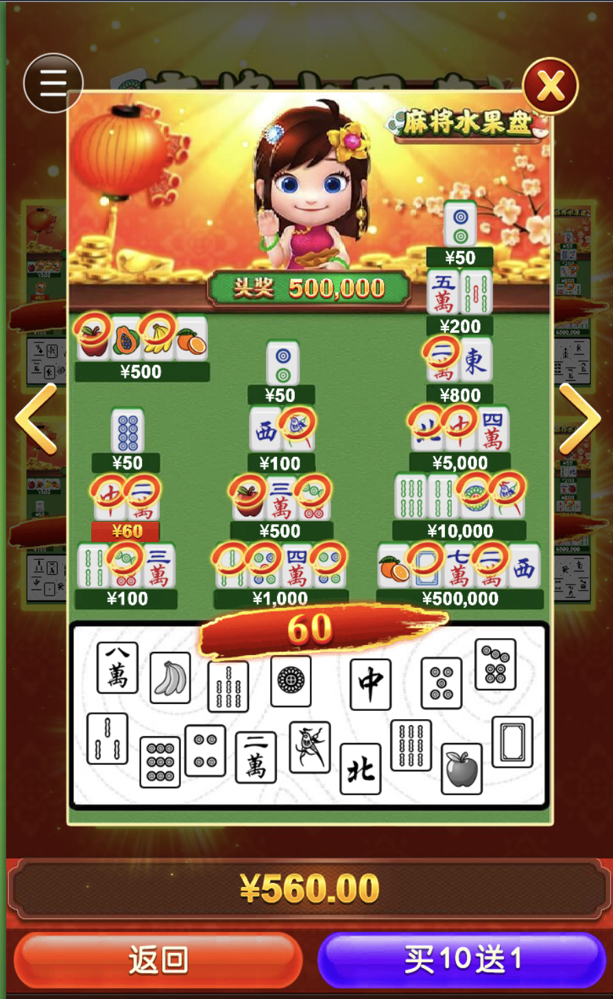 评论图片-白菜分享-免费彩金-白嫖彩金论坛