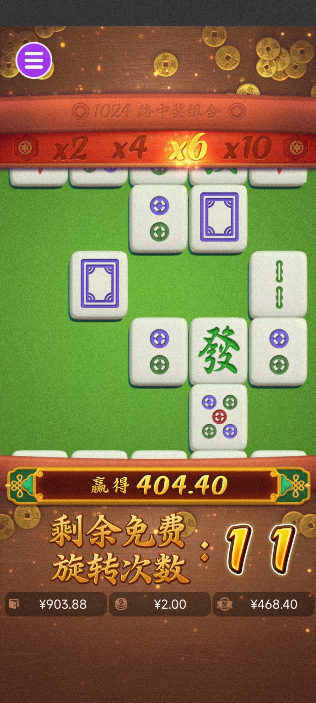 评论图片-白菜分享-免费彩金-白嫖彩金论坛