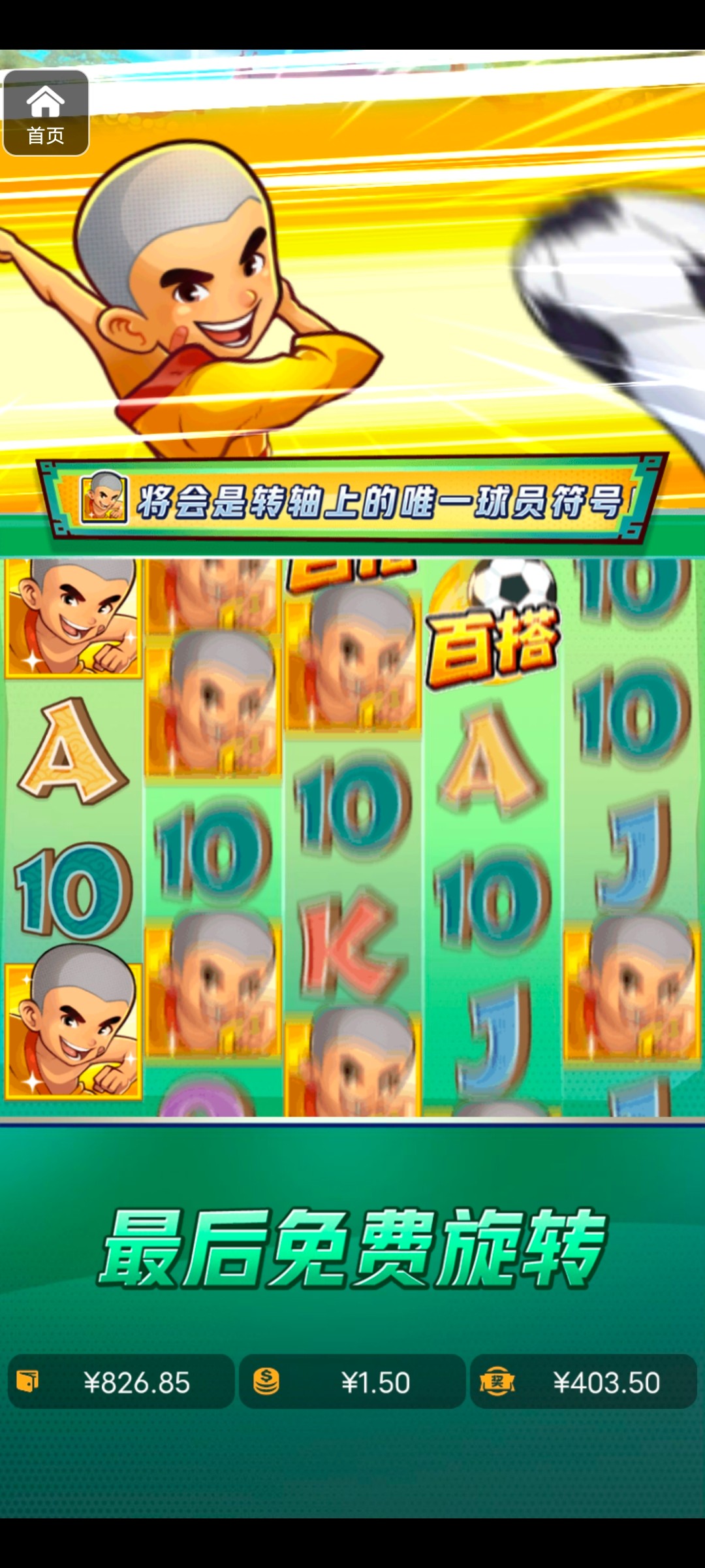 评论图片-白菜分享-免费彩金-白嫖彩金论坛