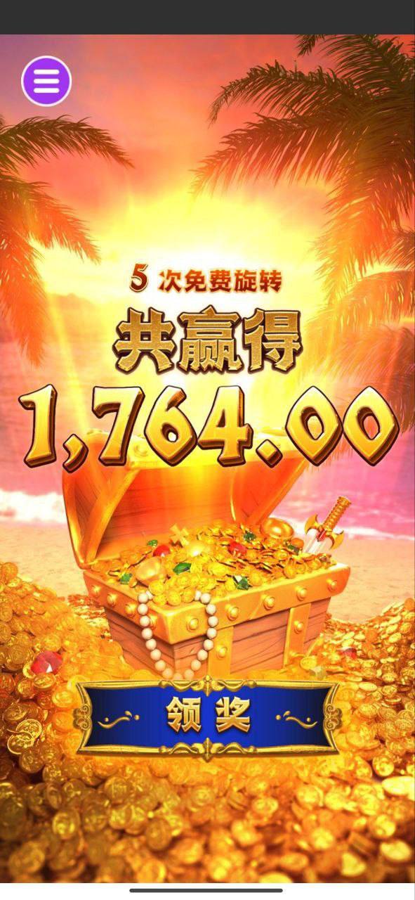 评论图片-白菜分享-免费彩金-白嫖彩金论坛