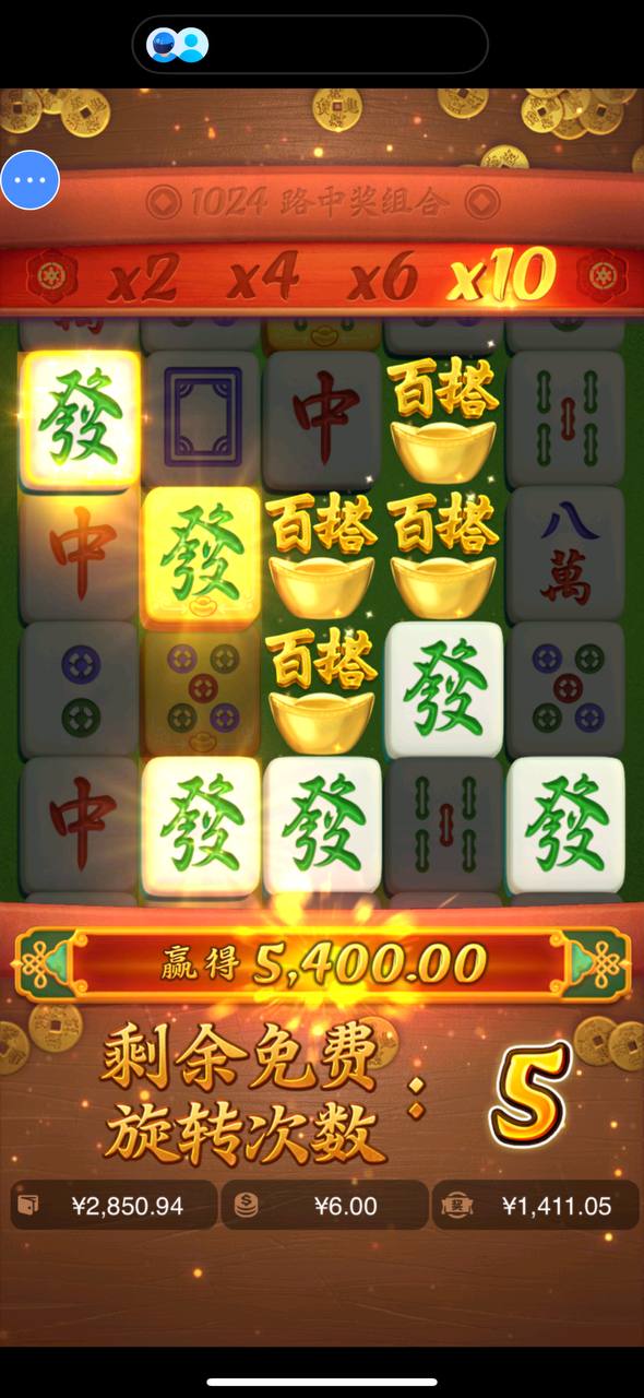 评论图片-白菜分享-免费彩金-白嫖彩金论坛