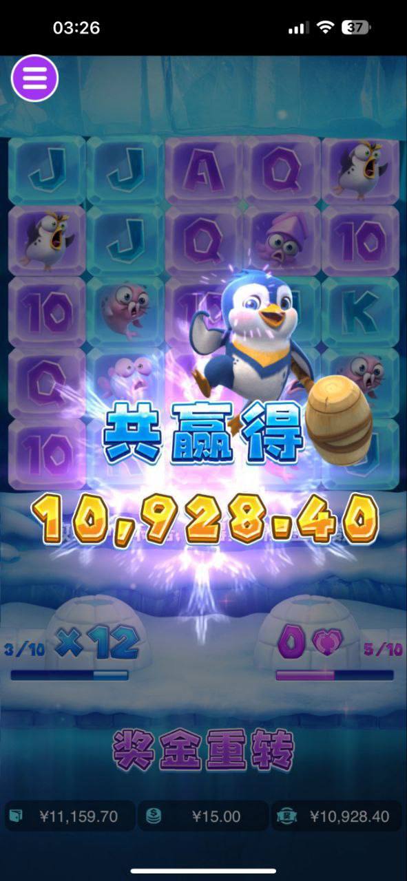 评论图片-白菜分享-免费彩金-白嫖彩金论坛