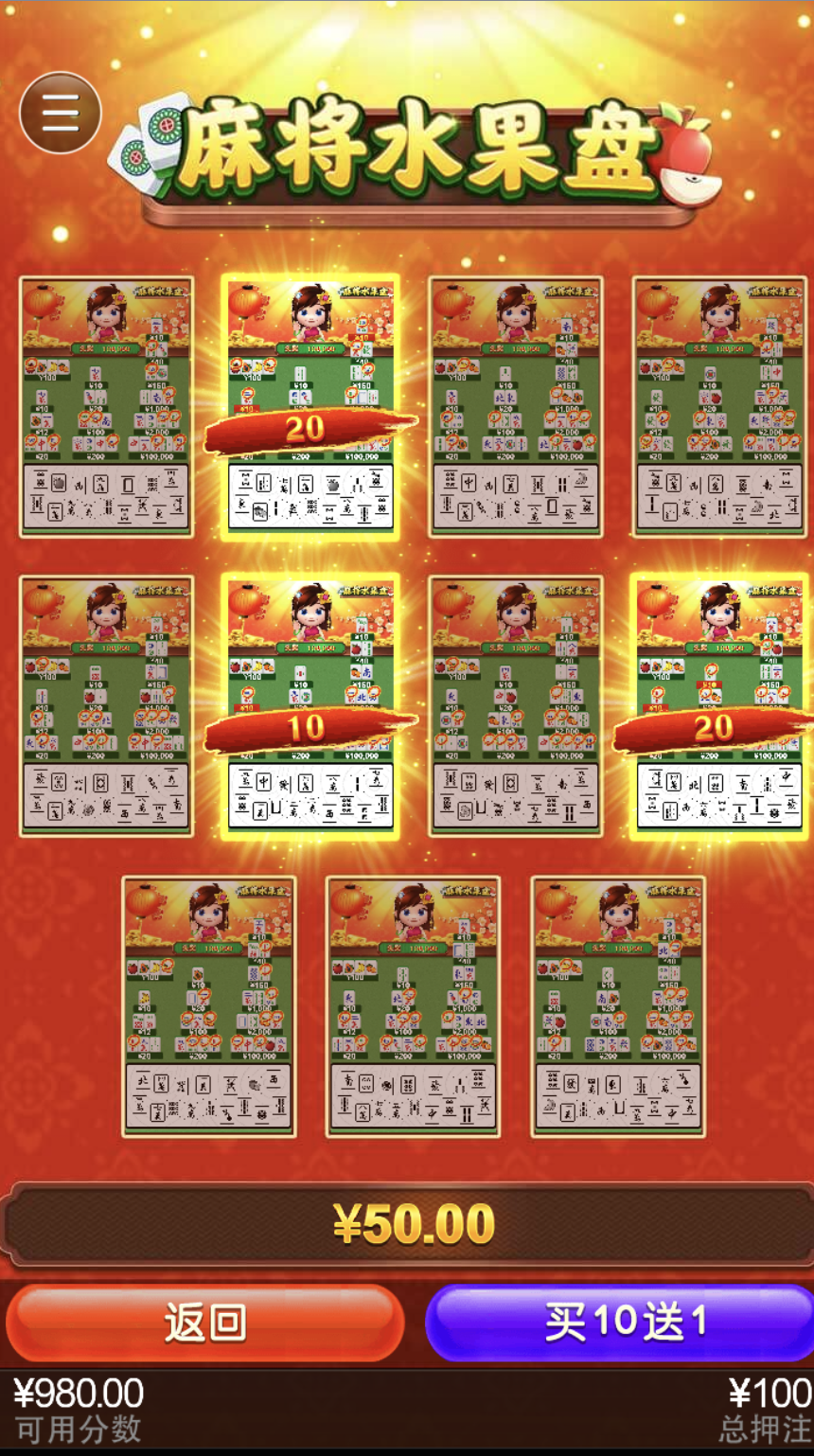 评论图片-白菜分享-免费彩金-白嫖彩金论坛