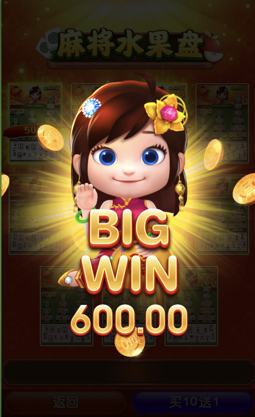 评论图片-白菜分享-免费彩金-白嫖彩金论坛