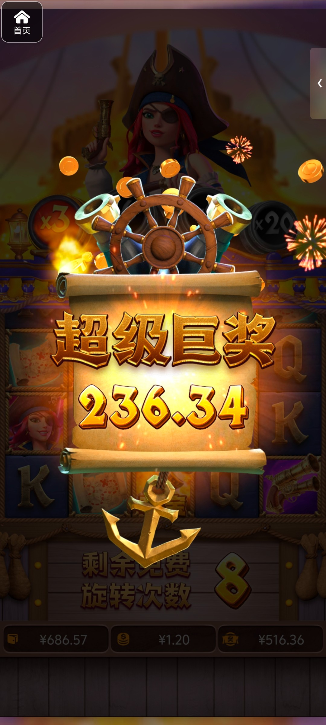 评论图片-白菜分享-免费彩金-白嫖彩金论坛