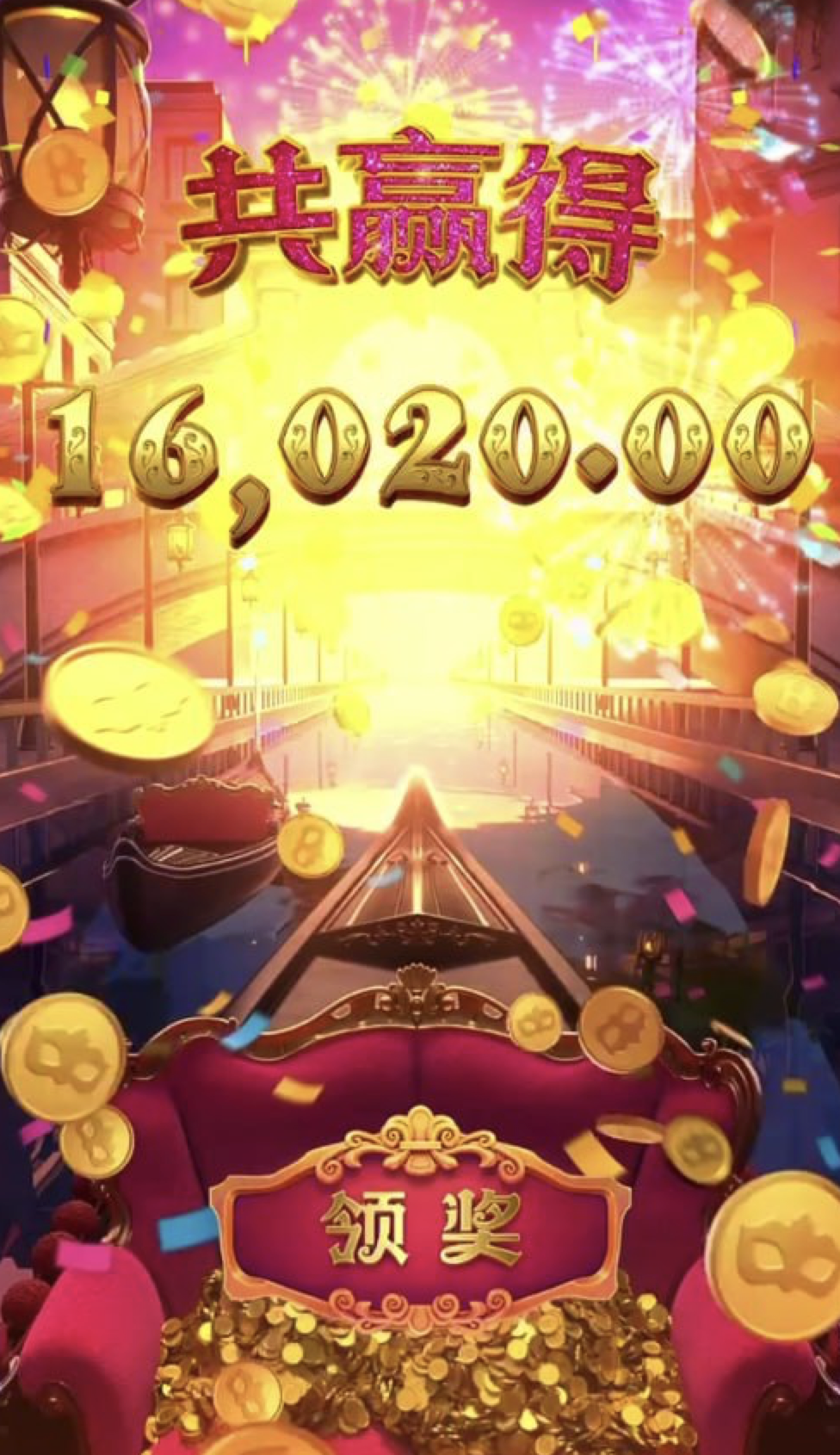 评论图片-白菜分享-免费彩金-白嫖彩金论坛