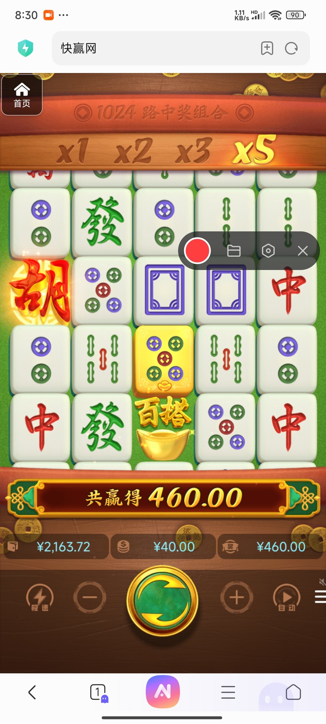 评论图片-白菜分享-免费彩金-白嫖彩金论坛