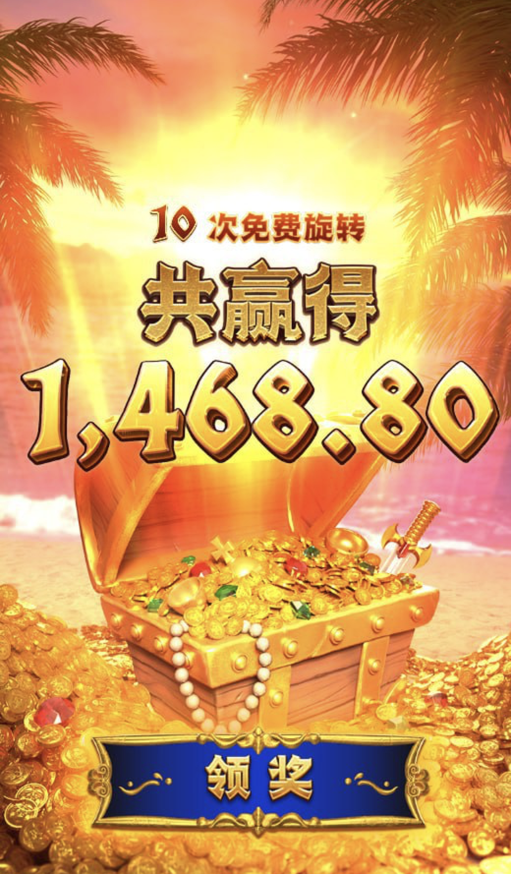 评论图片-白菜分享-免费彩金-白嫖彩金论坛