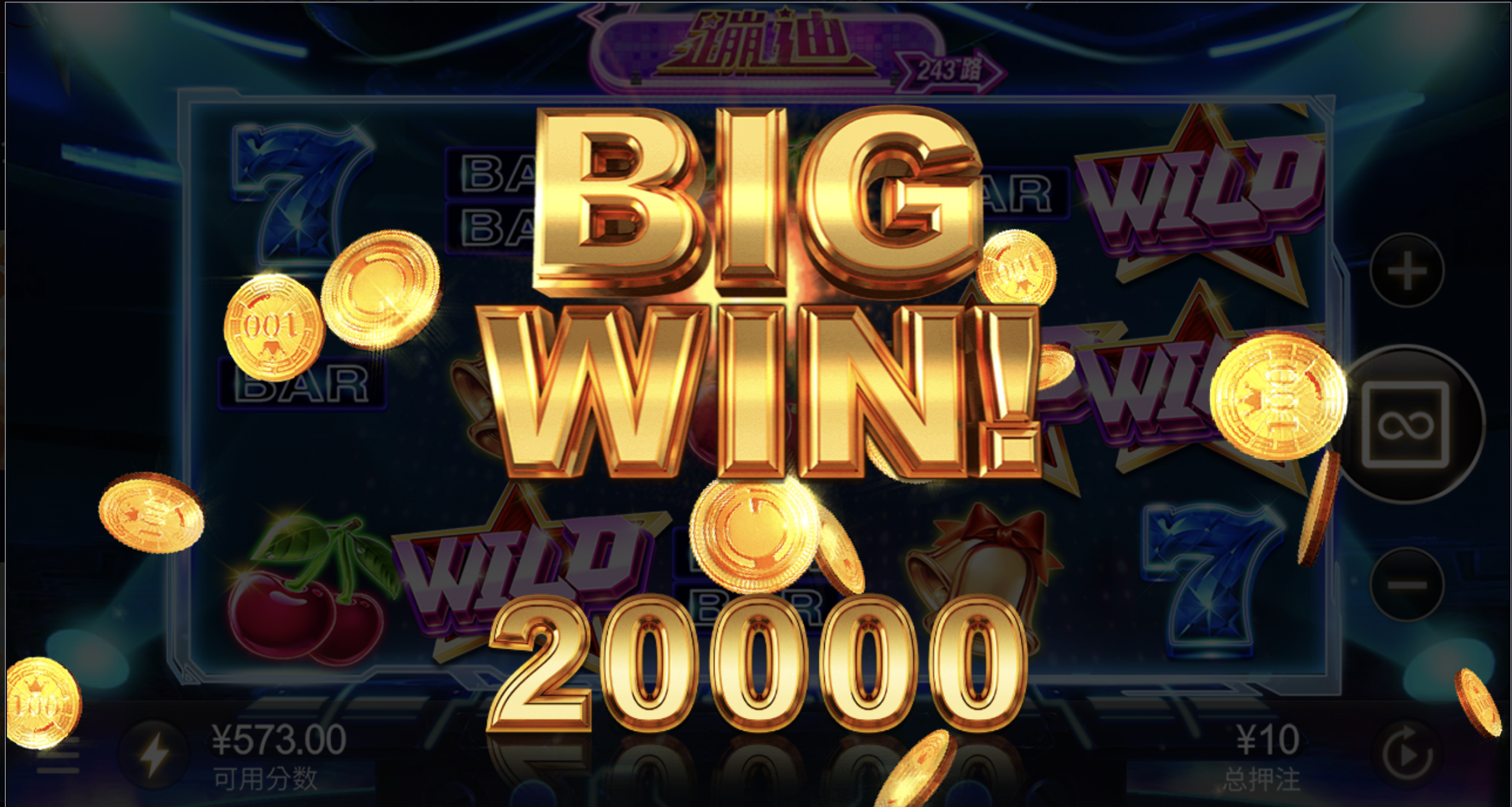 评论图片-白菜分享-免费彩金-白嫖彩金论坛