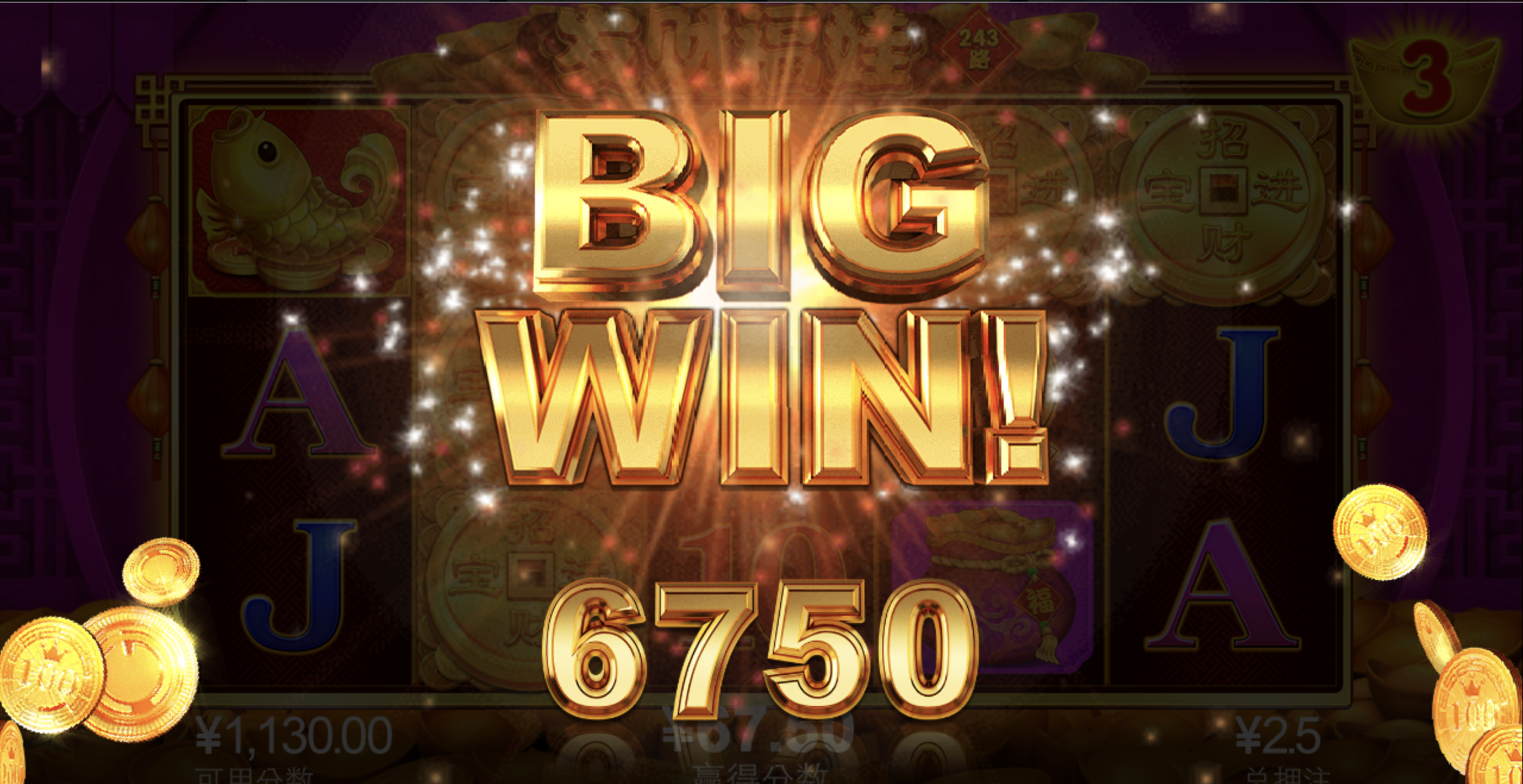 评论图片-白菜分享-免费彩金-白嫖彩金论坛