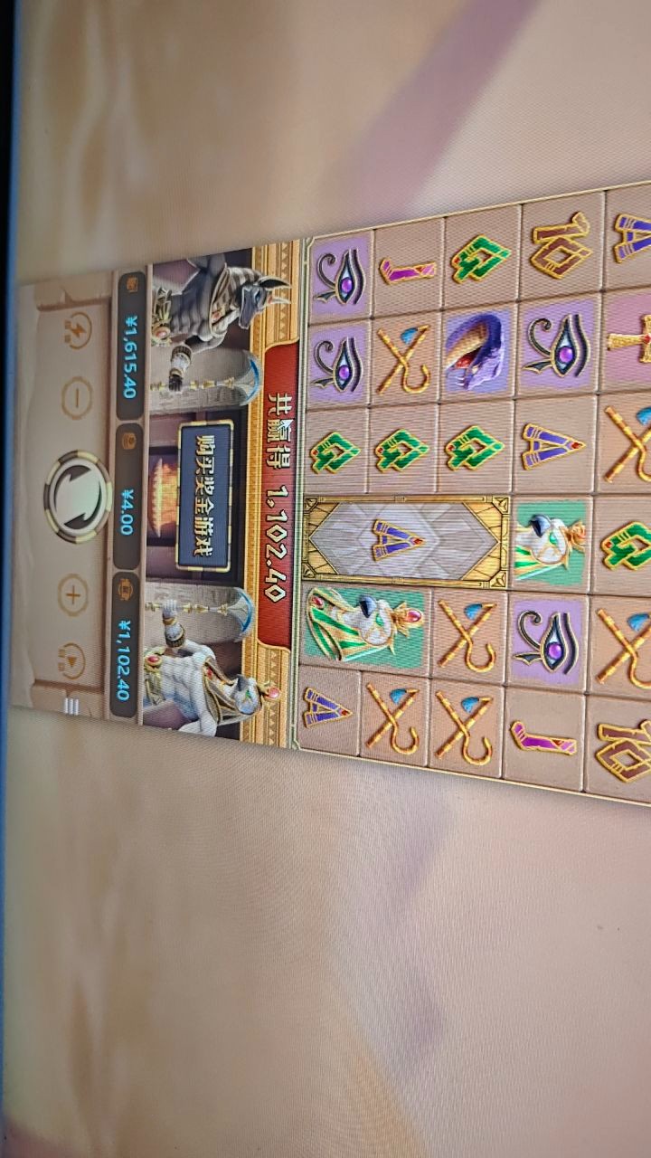 评论图片-白菜分享-免费彩金-白嫖彩金论坛