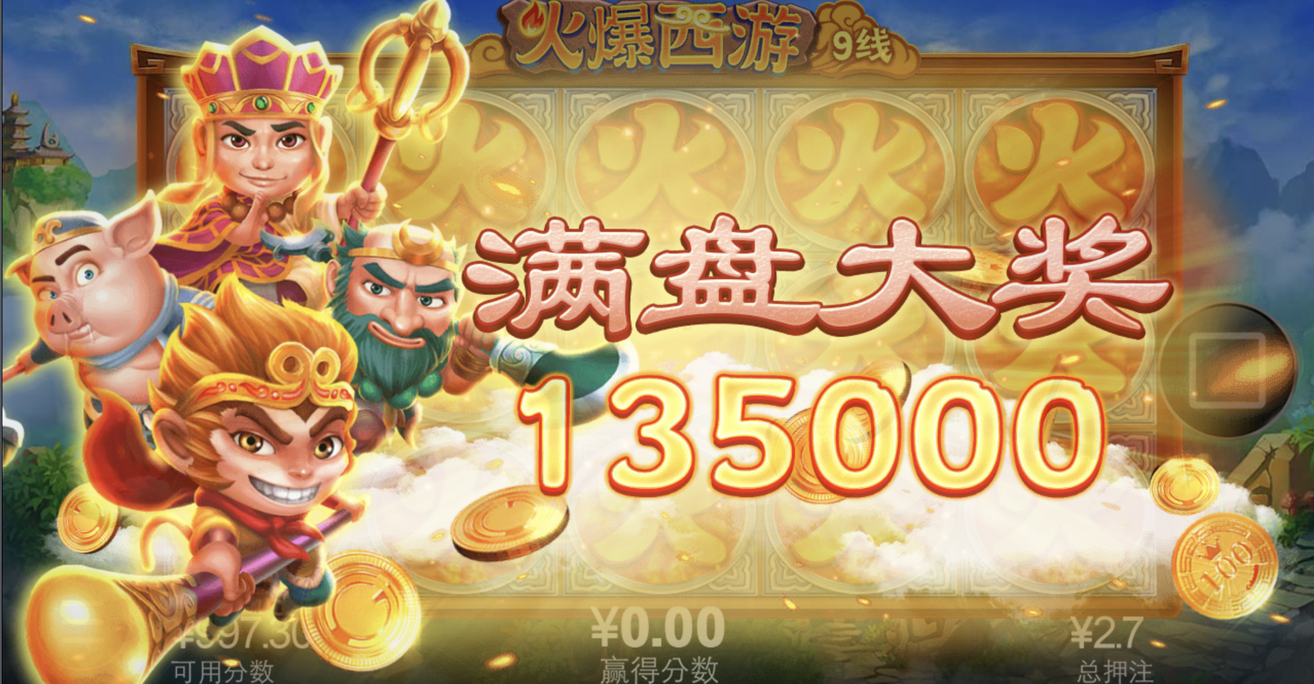 评论图片-白菜分享-免费彩金-白嫖彩金论坛