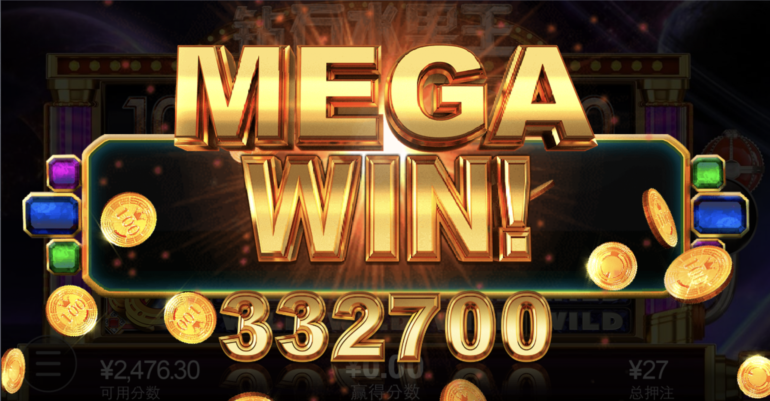 评论图片-白菜分享-免费彩金-白嫖彩金论坛