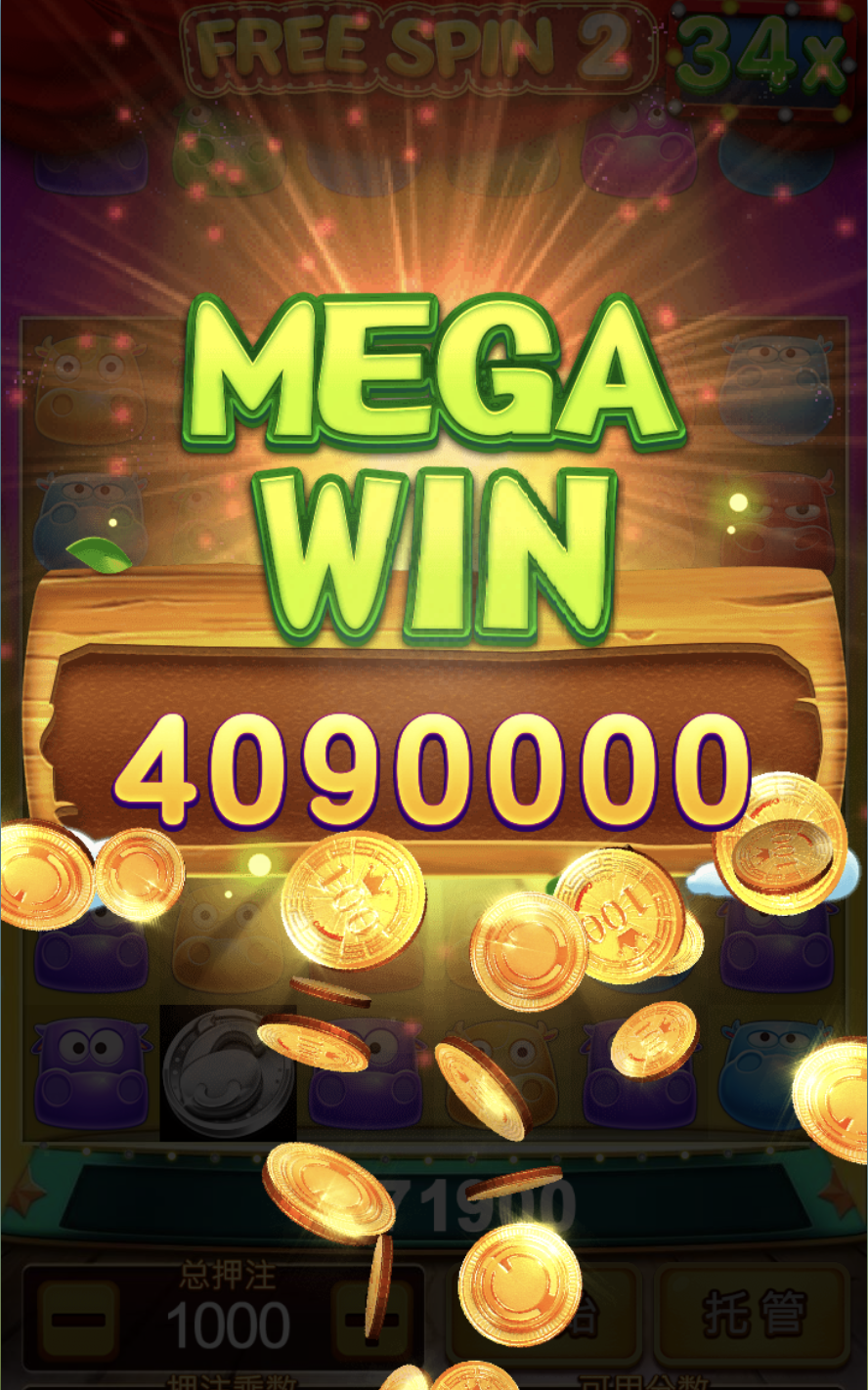 评论图片-白菜分享-免费彩金-白嫖彩金论坛