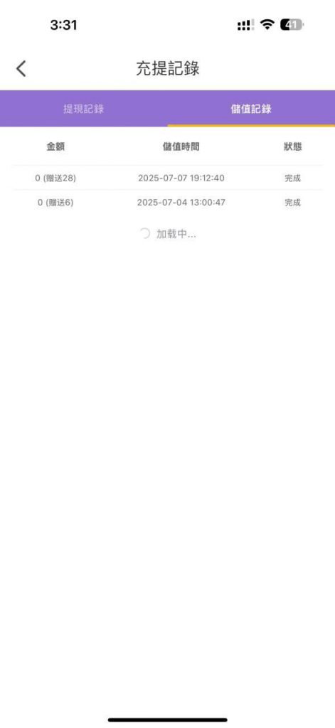 快播直播 送28-白菜分享-免费彩金-白嫖彩金论坛