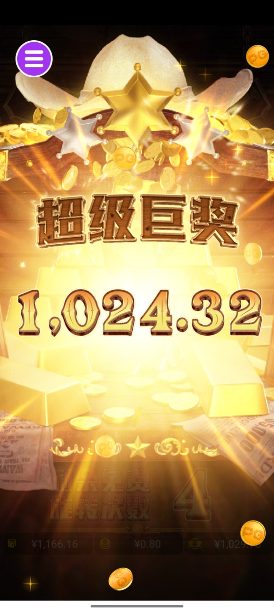 评论图片-白菜分享-免费彩金-白嫖彩金论坛