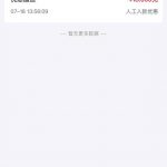 辉煌彩票 送18-白菜分享-免费彩金-白嫖彩金论坛