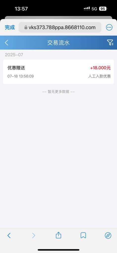 辉煌彩票 送18-白菜分享-免费彩金-白嫖彩金论坛