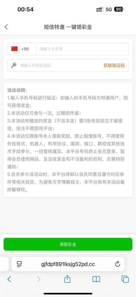 【HH03】特邀彩金-白菜分享-免费彩金-白嫖彩金论坛