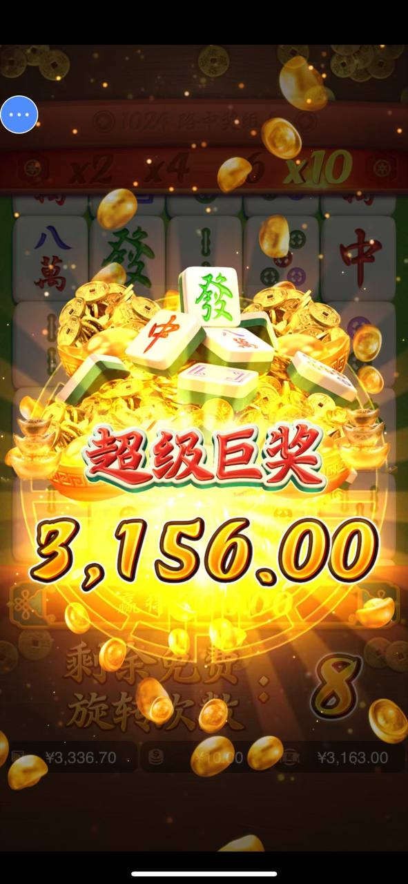 评论图片-白菜分享-免费彩金-白嫖彩金论坛