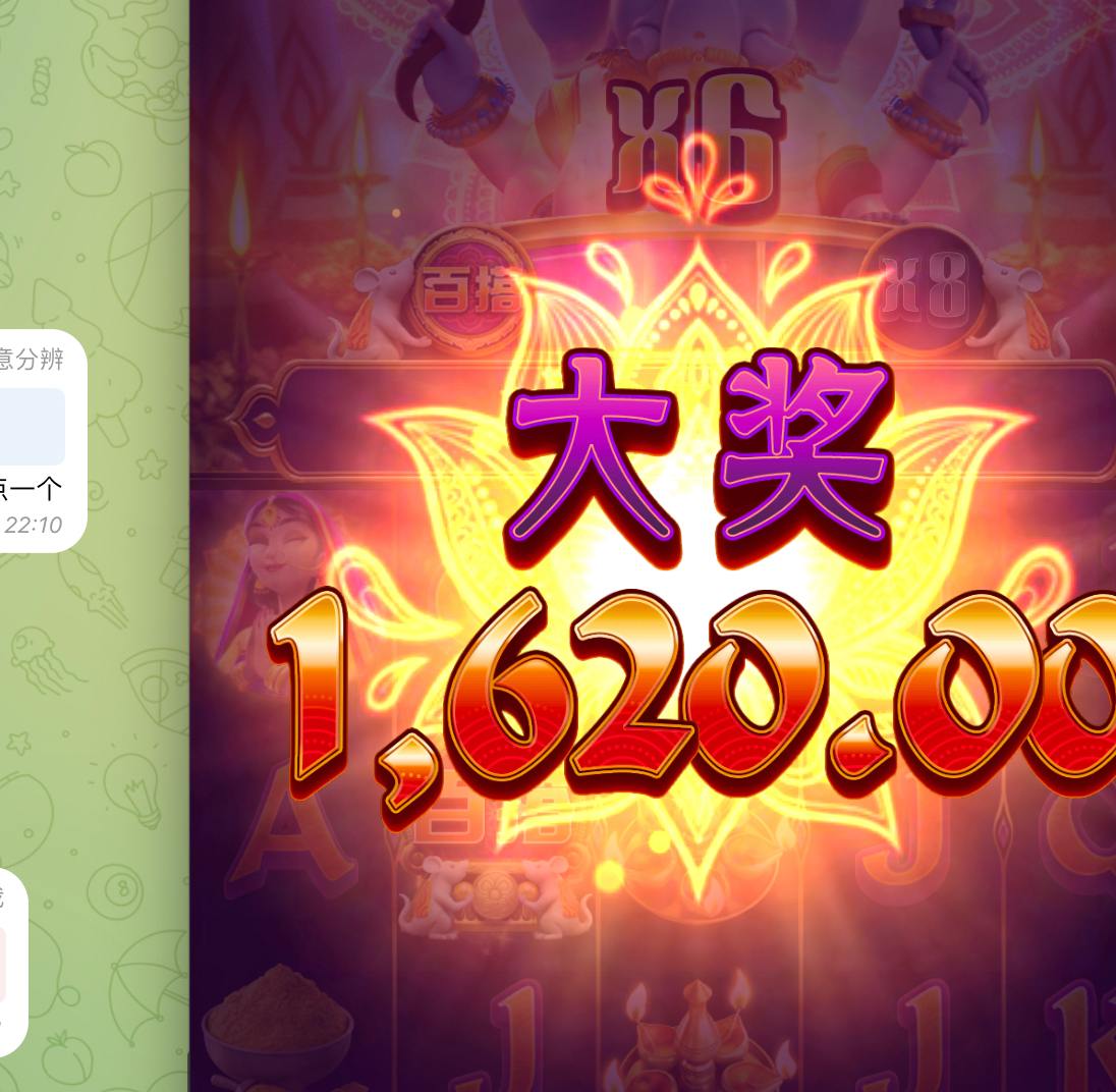 评论图片-白菜分享-免费彩金-白嫖彩金论坛