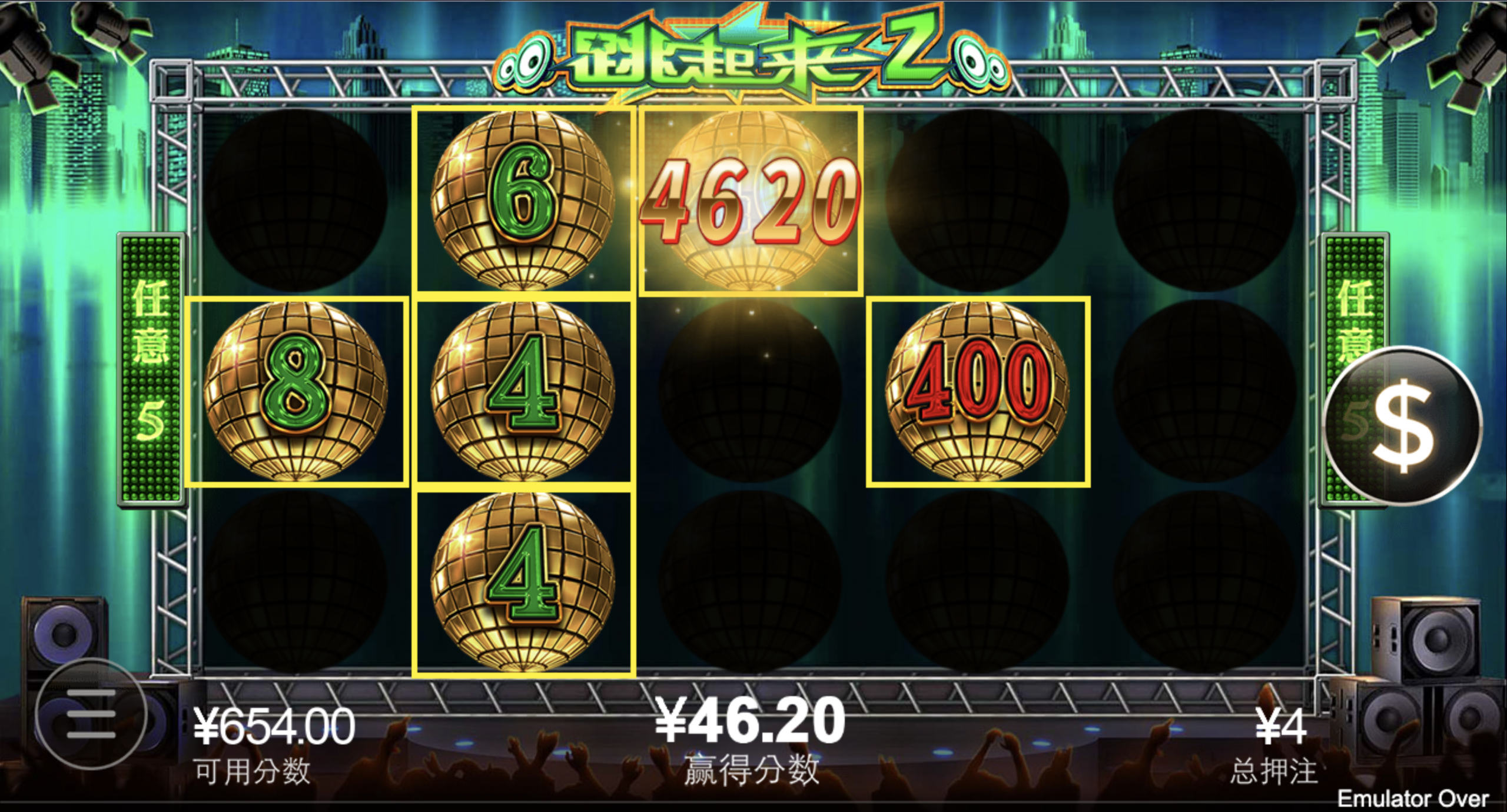 评论图片-白菜分享-免费彩金-白嫖彩金论坛