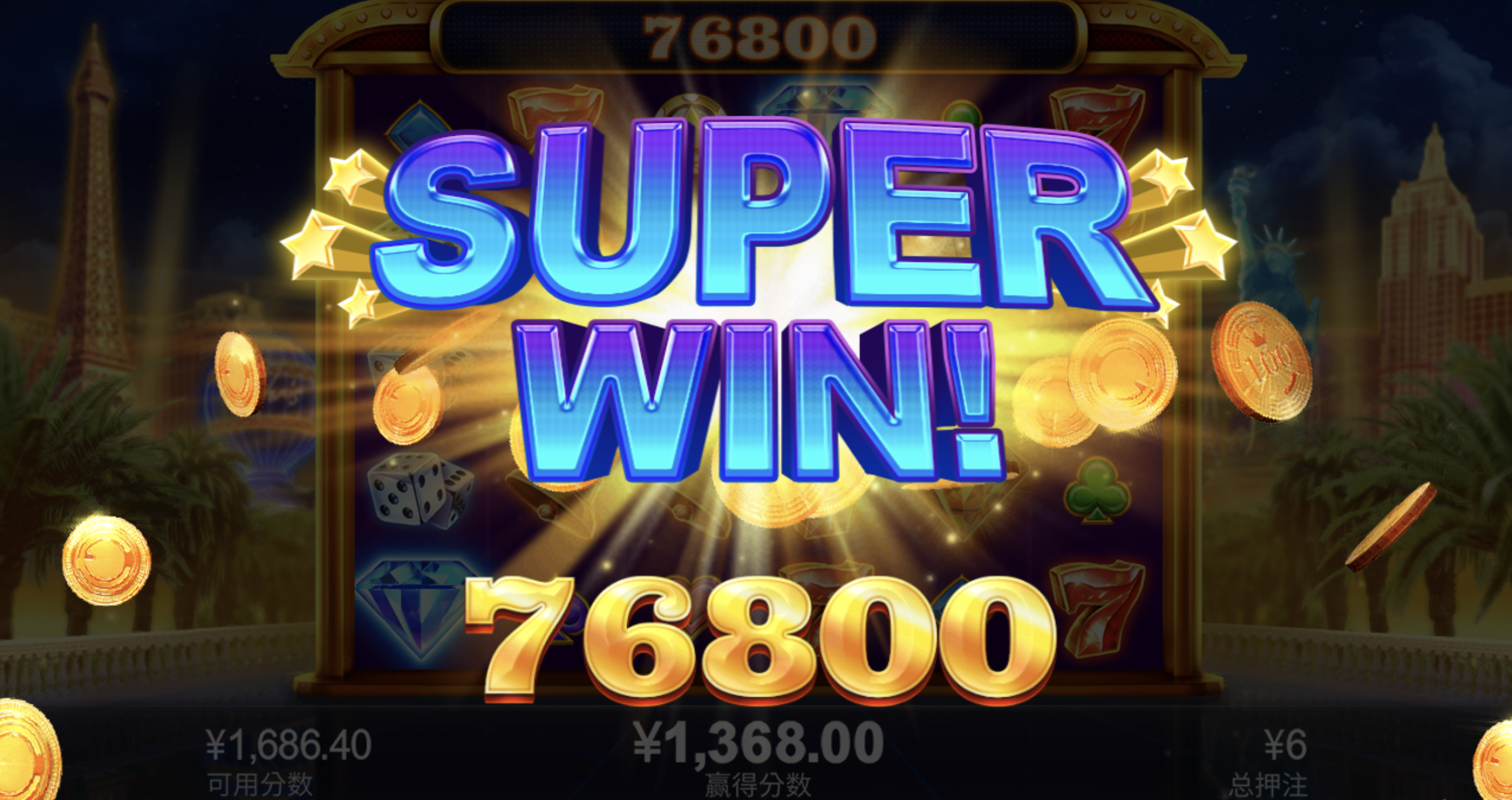 评论图片-白菜分享-免费彩金-白嫖彩金论坛