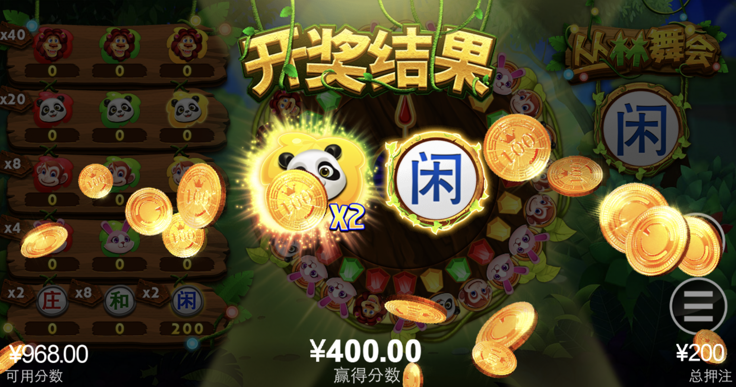 评论图片-白菜分享-免费彩金-白嫖彩金论坛