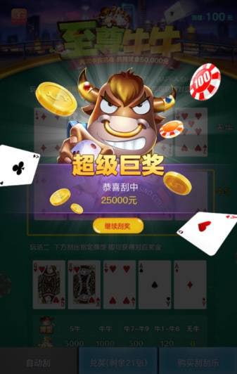 评论图片-白菜分享-免费彩金-白嫖彩金论坛