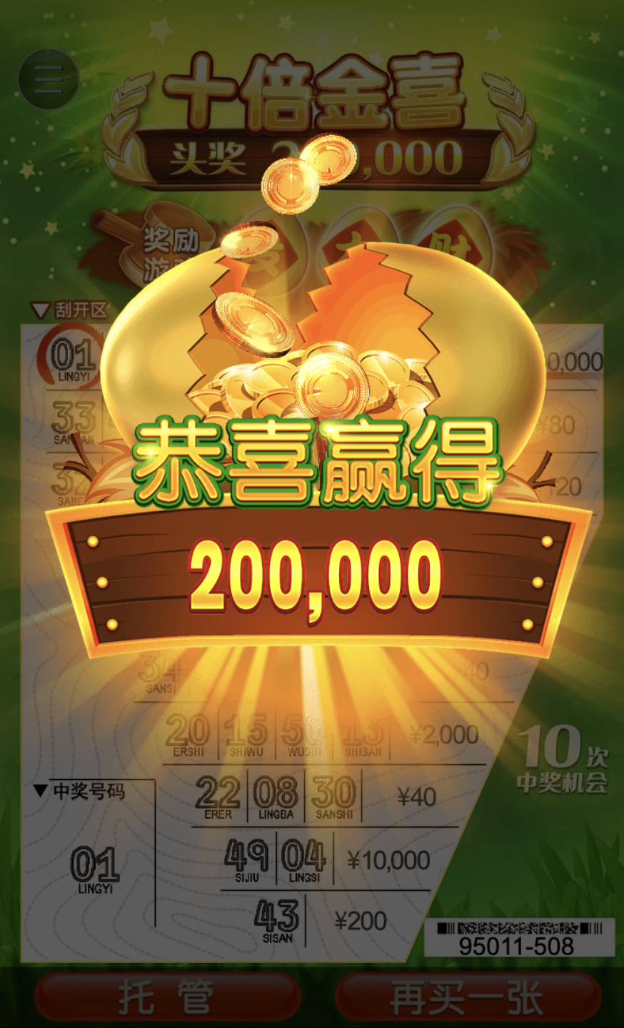 评论图片-白菜分享-免费彩金-白嫖彩金论坛