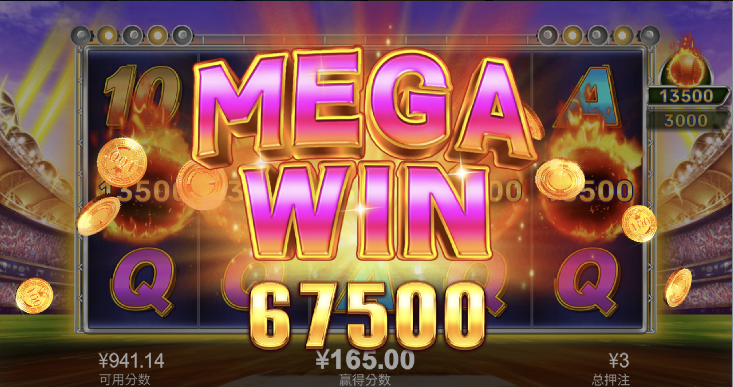 评论图片-白菜分享-免费彩金-白嫖彩金论坛