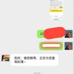 金牌娱乐 送18-白菜分享-免费彩金-白嫖彩金论坛