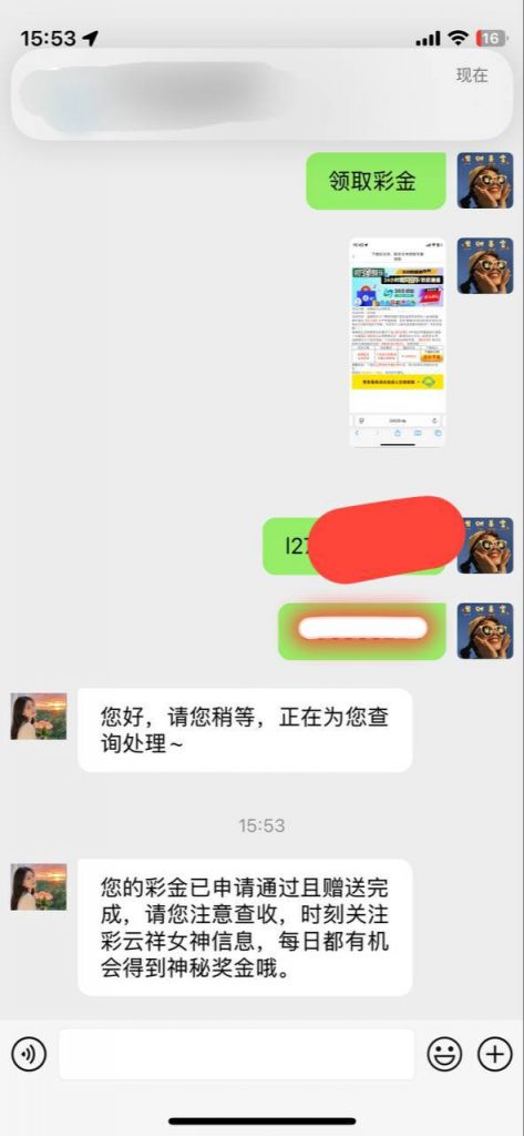 金牌娱乐 送18-白菜分享-免费彩金-白嫖彩金论坛