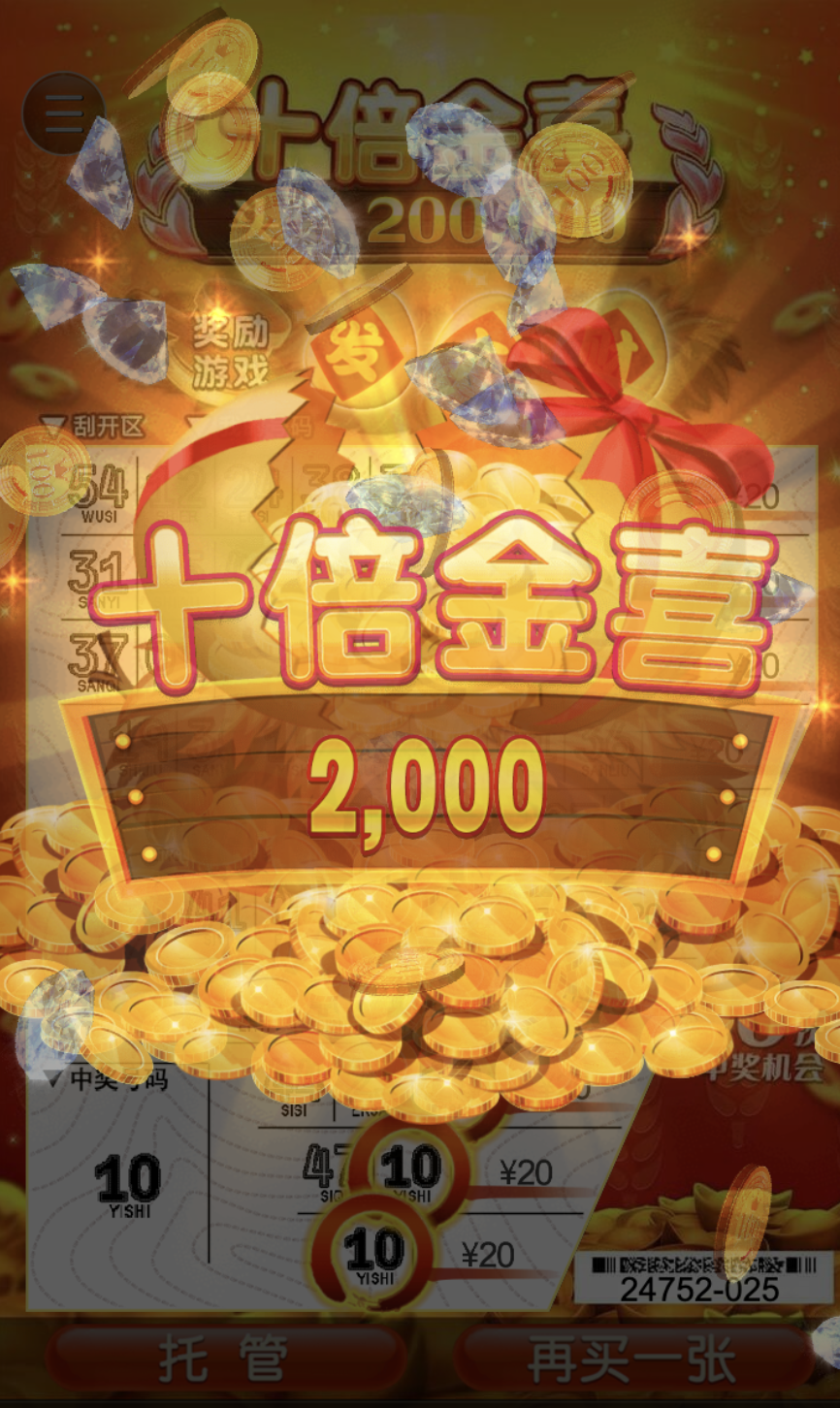 评论图片-白菜分享-免费彩金-白嫖彩金论坛