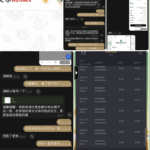 黑平台  汇旺娱乐-白菜分享-免费彩金-白嫖彩金论坛