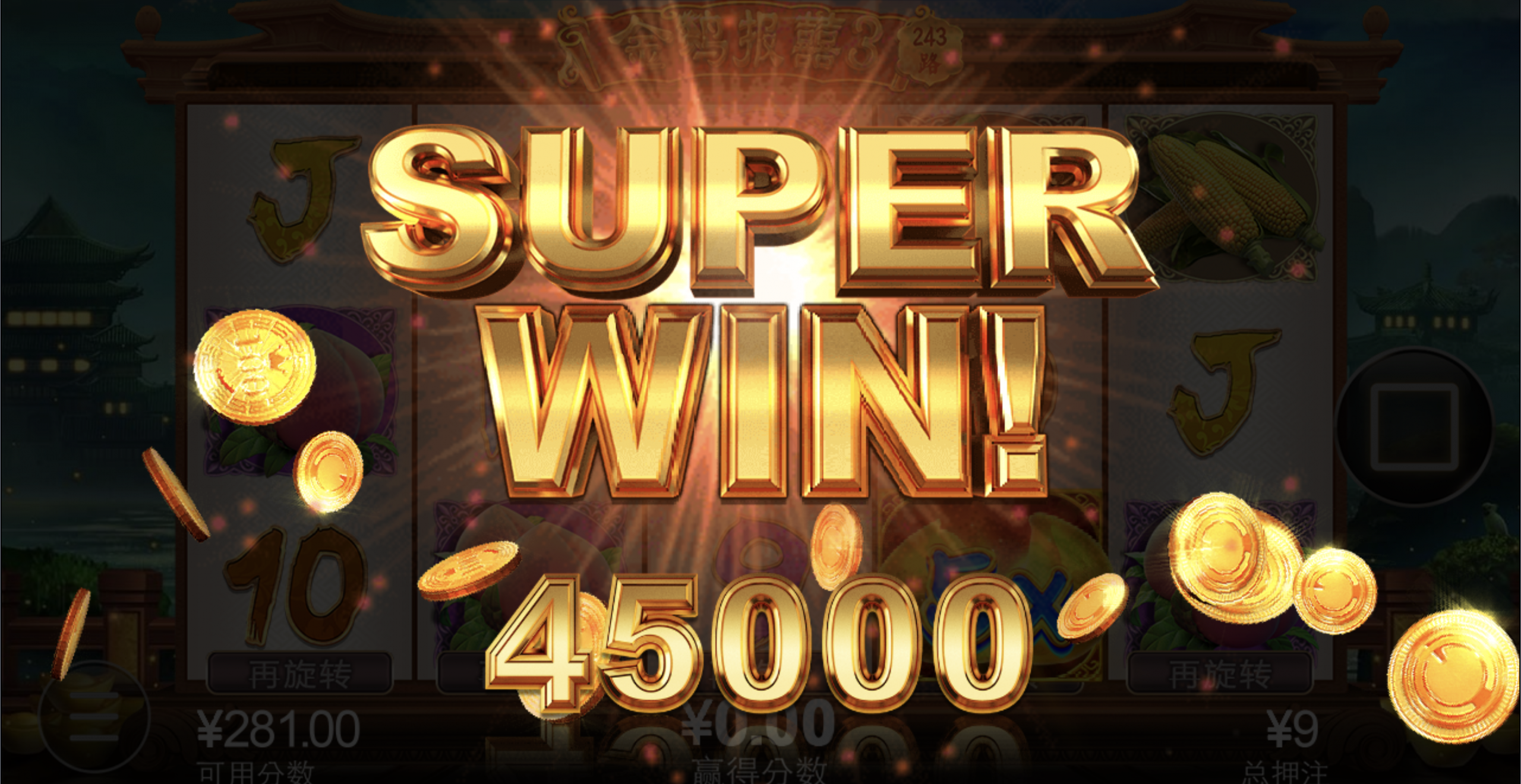 评论图片-白菜分享-免费彩金-白嫖彩金论坛