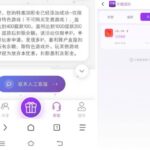 天猫国际 送38-白菜分享-免费彩金-白嫖彩金论坛