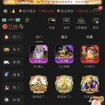 澳门新葡京 撸特邀17-白菜分享-免费彩金-白嫖彩金论坛