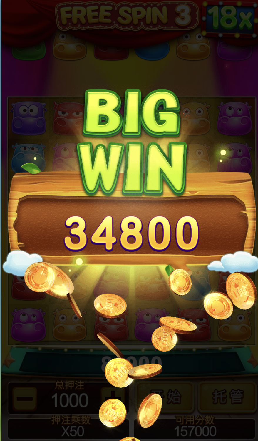 评论图片-白菜分享-免费彩金-白嫖彩金论坛