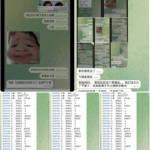 黑台曝光  新币英雄会-白菜分享-免费彩金-白嫖彩金论坛