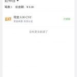 百嘉特体育  注册送8-白菜分享-免费彩金-白嫖彩金论坛