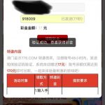 澳门金沙776 送17-白菜分享-免费彩金-白嫖彩金论坛