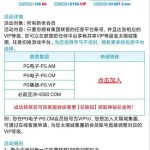 太阳城集团 平移彩金-白菜分享-免费彩金-白嫖彩金论坛