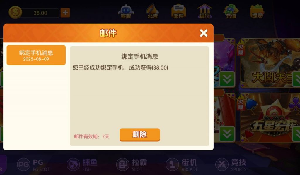 万象娱乐城 送38-白菜分享-免费彩金-白嫖彩金论坛