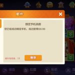 万象娱乐城 送38-白菜分享-免费彩金-白嫖彩金论坛