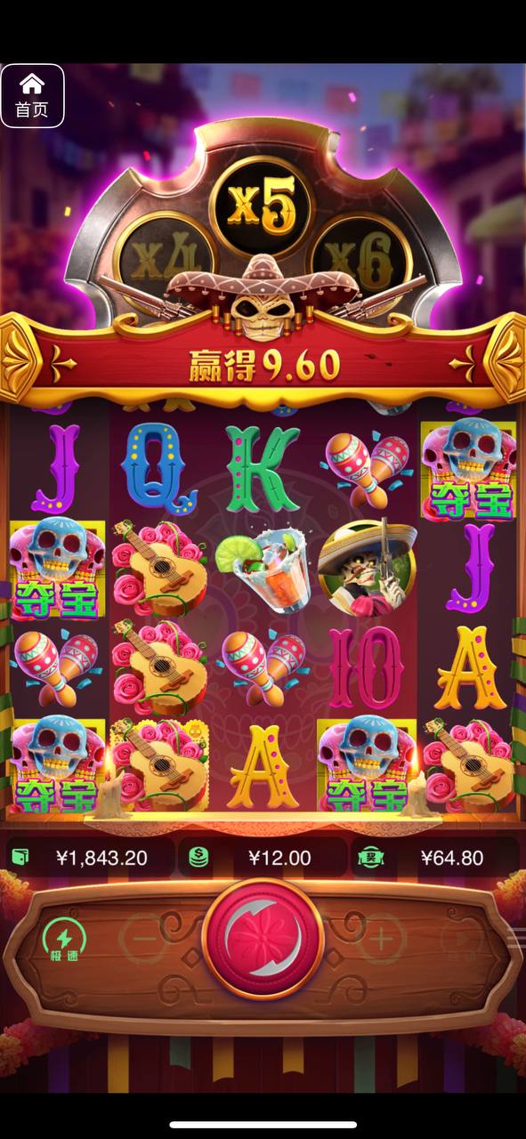 评论图片-白菜分享-免费彩金-白嫖彩金论坛