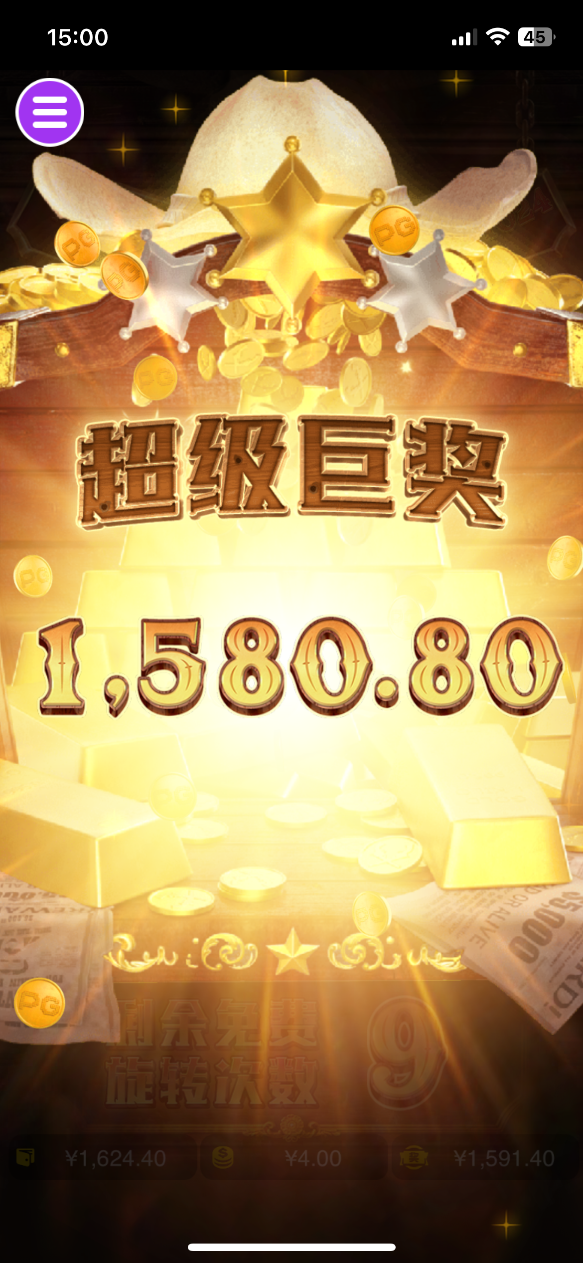 评论图片-白菜分享-免费彩金-白嫖彩金论坛